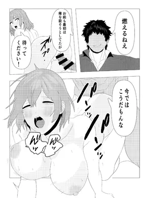 [ちょこたぬき] 気高き女団長が堕ちるまで_0012