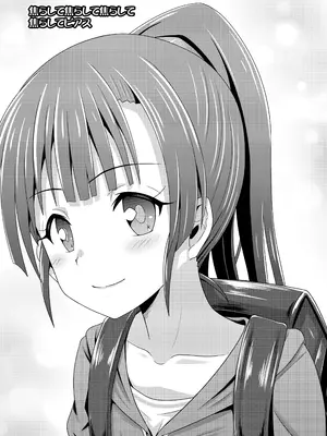 [ちらりずむ] 焦らして焦らして焦らして焦らしてピアス_0003