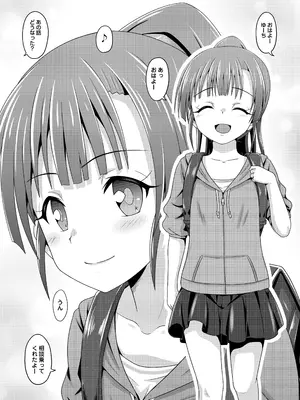 [ちらりずむ] 焦らして焦らして焦らして焦らしてピアス_0004