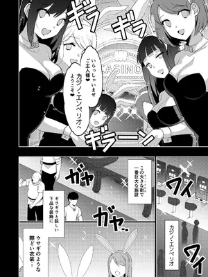 [にのこや (にの子)] エルフに淫紋を付ける本LEVEL：5～8総集編 [DL版]_0008