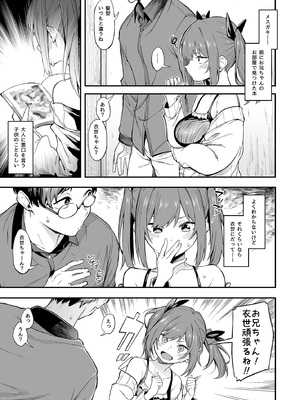 [ぴこりん! (スピリタス太郎)] エロとツッコミ総集編＋α [DL版]_0005