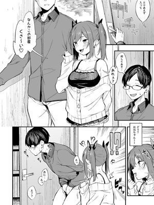 [ぴこりん! (スピリタス太郎)] エロとツッコミ総集編＋α [DL版]_0006