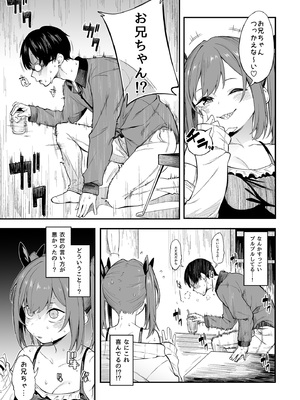 [ぴこりん! (スピリタス太郎)] エロとツッコミ総集編＋α [DL版]_0009