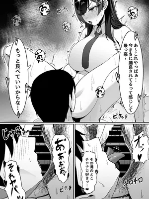 [ゼロ地点ポメラニアン (ぽめらっぷ)] アタシの「ま●こ」そんなに臭い…？_0007
