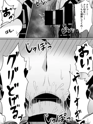 [ゼロ地点ポメラニアン (ぽめらっぷ)] アタシの「ま●こ」そんなに臭い…？_0008