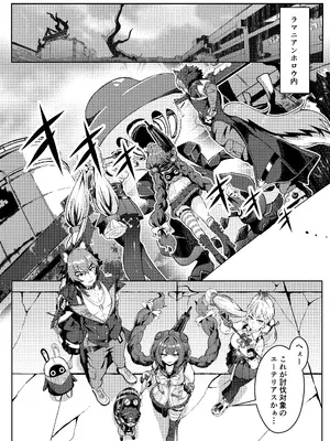 [締切定食 (4TB)] いたずらたぬきはHがしたい (ゼンレスゾーンゼロ) [DL版]_0002