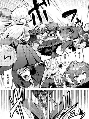 [締切定食 (4TB)] いたずらたぬきはHがしたい (ゼンレスゾーンゼロ) [DL版]_0004