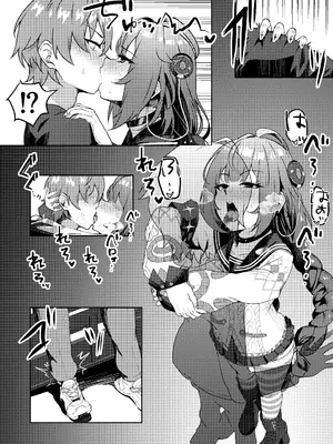 [締切定食 (4TB)] いたずらたぬきはHがしたい (ゼンレスゾーンゼロ) [DL版]_0008