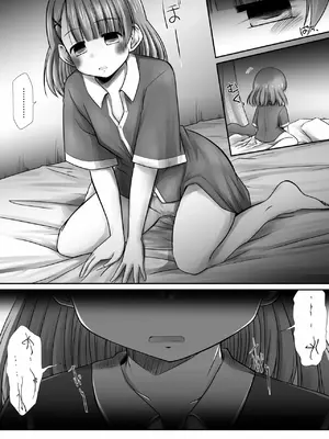 [Snow Ice (みさな)] 聖水って効くんだよね！？  [柠檬茶汉化组] [DL版]_0012