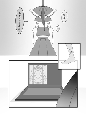 [nil_lie (niru)] 魔理沙ちゃんが玩具責めされる話 (東方Project)｜魔理沙酱被拿玩具欺负 [茶与金平糖汉化组]_0010
