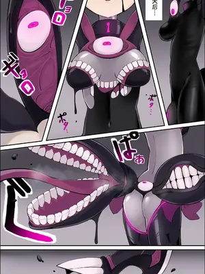 [きたっしー] ツキルナ=ディアースTKRN KRMR化 [中国翻訳]_0003