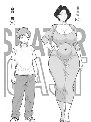 [ShaterCast] Mama Failure 1 [黑白]_0005