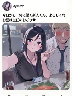 [Unknown]NTR Kirino & Ayase [AI Generated]_004