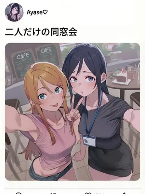 [Unknown]NTR Kirino & Ayase [AI Generated]_006