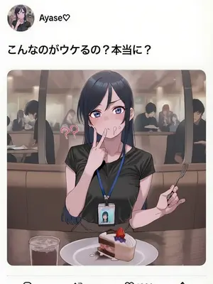 [Unknown]NTR Kirino & Ayase [AI Generated]_007