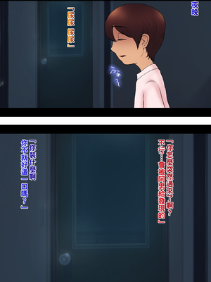 [箱舟] おれまま4_007_4_7