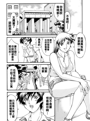 [DON繁] 真夜中の自慰パーティー_jonetsu_022
