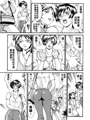 [DON繁] 真夜中の自慰パーティー_jonetsu_023