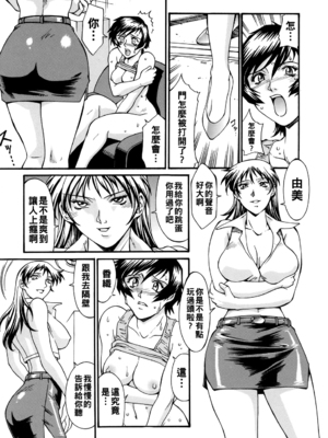 [DON繁] 真夜中の自慰パーティー_jonetsu_027