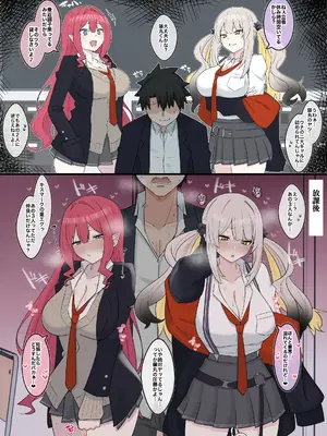 [4UU] ギャルシーちゃんとギャルマリーちゃん❤︎ (Fate／Grand Order)