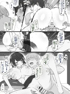 [4UU] 年下に襲われちゃうよわよわプロキシ❤︎ (ゼンレスゾーンゼロ)_0003