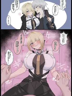 [4UU] 酔っぱっぱイヴリンに襲われる❤︎ (ゼンレスゾーンゼロ)
