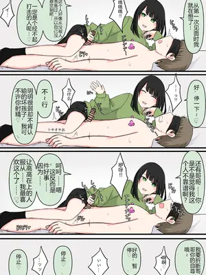 [顔印象零] M性感行ってみた![美青年マゾ堕ち編]_0009