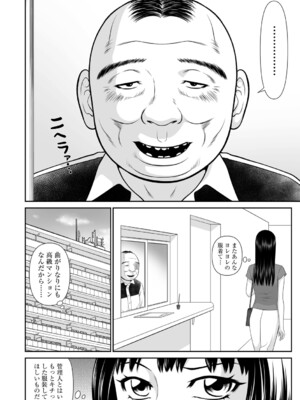 G-エッヂ Vol.077_0009