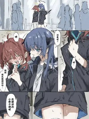 ラピス·明日方舟同人H漫画合集（Auto20333个人汉化）