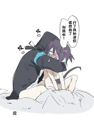 ラピス·明日方舟同人H漫画合集（Auto20333个人汉化）_0012
