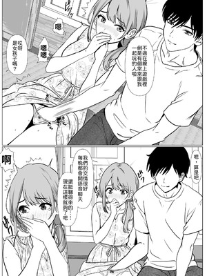[ひめごと熟女] 静かな夏 ― 無口な叔母 [中譯]_08