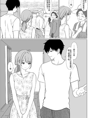 [ひめごと熟女] 静かな夏 ― 無口な叔母 [中譯]_10