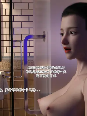 [糖果欲望] 哀羞人妻李梦希 08_8_011