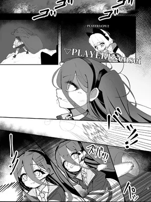 [PEPO (TSUBASAA＂)] 負け方はアリス (ブルーアーカイブ) [DL版]_0003