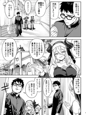 [アットホーム酒家 (たくのみ)] 援助交配15_0004