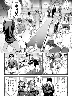 [アットホーム酒家 (たくのみ)] 援助交配15_0005