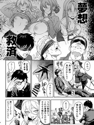 [アットホーム酒家 (たくのみ)] 援助交配15_0007