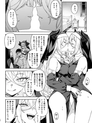 [アットホーム酒家 (たくのみ)] 援助交配15_0011