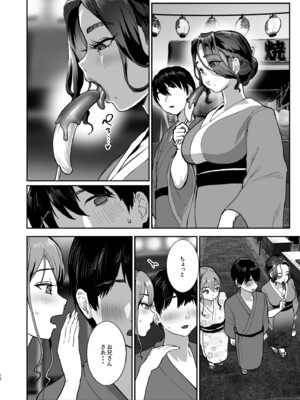 [ヌルネバーランド (ナビエ遥か2T)] 勃禁村 ～勃起したら抜いてもらわないといけない村～第3話 [DL版]_0011