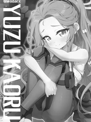 [ミライハキレイニ (ヲダエ)] ユズカヲル (ブルーアーカイブ) [DL版]_0002