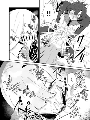 [網状意識 (カンバスそらりす)] デカグラマトンは先生を種付けしたい (ブルーアーカイブ) [DL版] [才羽邪典汉化组]_0011
