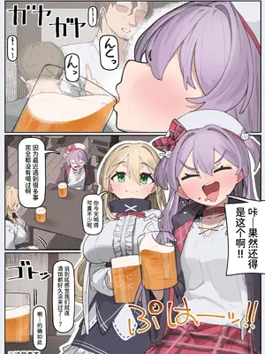 [メメリスちゃんシリーズ (加工菌糸)] 一夜の過ちに堕ちるまで [中國翻訳] [DL版]_0002