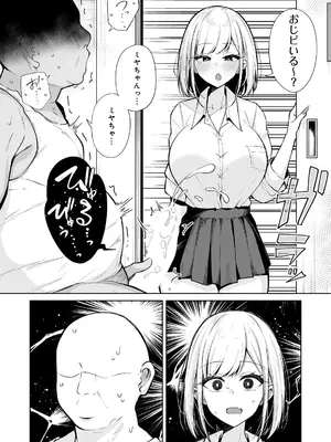 COMIC Luxuria Melt Vol.03_0008