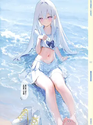 (C108) [MIGNON WORKS (mignon)] ぬぎおなか2｜玉体横陈2 [紫藤汉化组]_0004