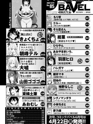 COMIC BAVEL 2022-05_002