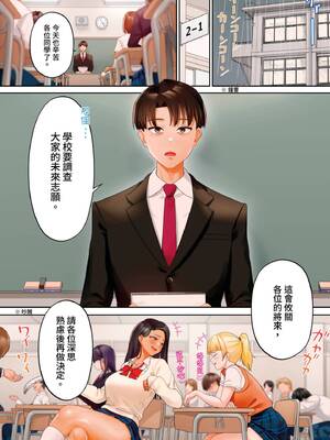 [ケンティ] ギルティホール〜教え子しか指名できない店〜[フルカラー電子単行本版] [中国翻訳] [DL版]_0005