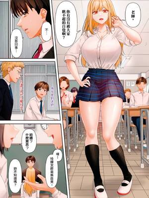 [ケンティ] ギルティホール〜教え子しか指名できない店〜[フルカラー電子単行本版] [中国翻訳] [DL版]_0008