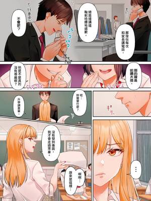 [ケンティ] ギルティホール〜教え子しか指名できない店〜[フルカラー電子単行本版] [中国翻訳] [DL版]_0009