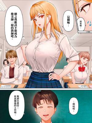 [ケンティ] ギルティホール〜教え子しか指名できない店〜[フルカラー電子単行本版] [中国翻訳] [DL版]_0010