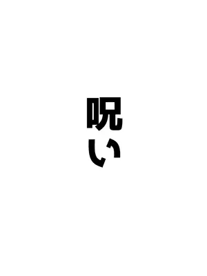 [Bennosuki] オッホアコワント (ブルーアーカイブ)_0003